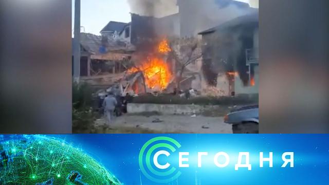 22 ноября 2021 года. 16:00