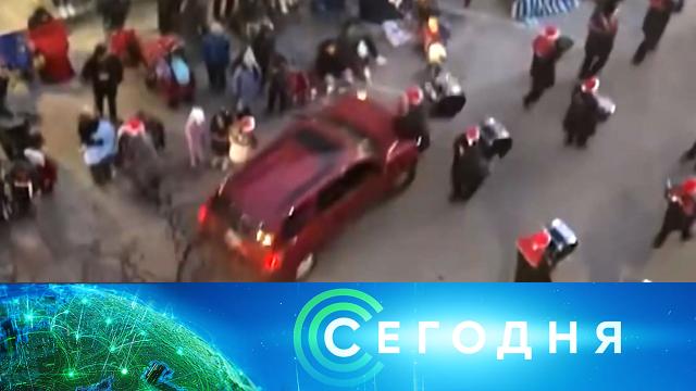 22 ноября 2021 года. 19:00