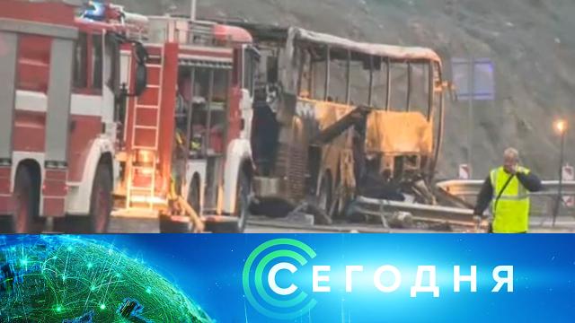 23 ноября 2021 года. 10:00