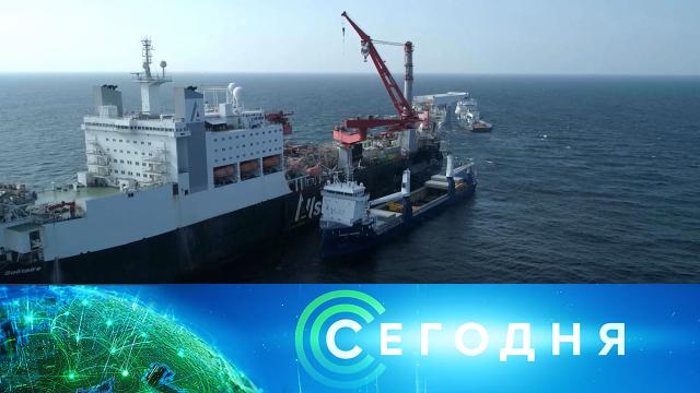 23 ноября 2021 года. 13:00