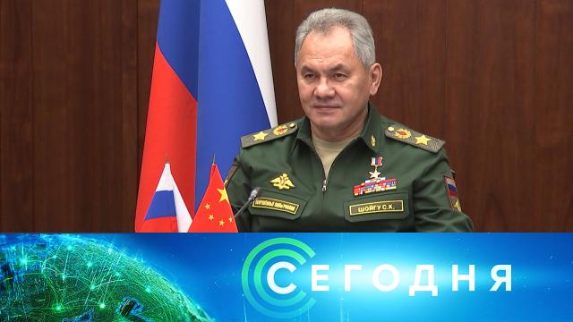 23 ноября 2021 года. 19:00