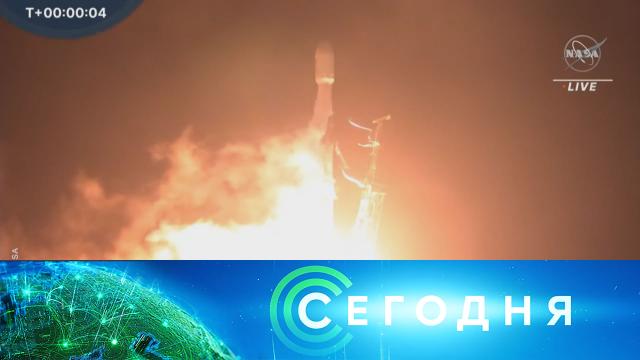 24 ноября 2021 года. 10:00