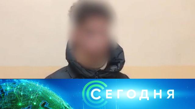 23 ноября 2021 года. 16:00