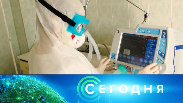 24 ноября 2021 года. 16:00