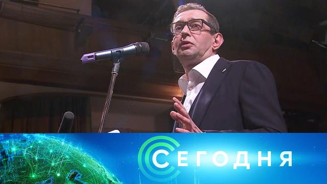 24 ноября 2021 года. 19:00