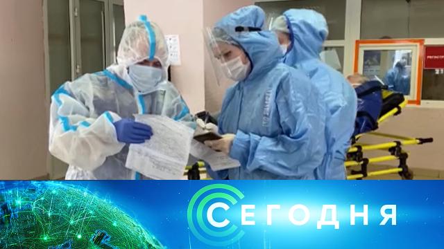 24 ноября 2021 года. 23:35