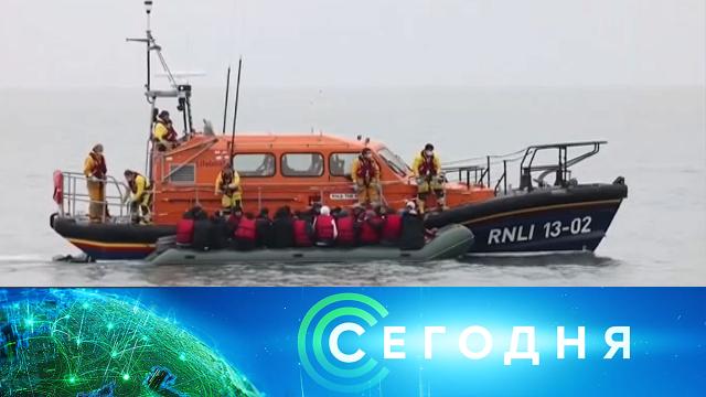 25 ноября 2021 года. 08:00