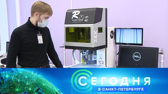 6 декабря 2021 года. 19:30