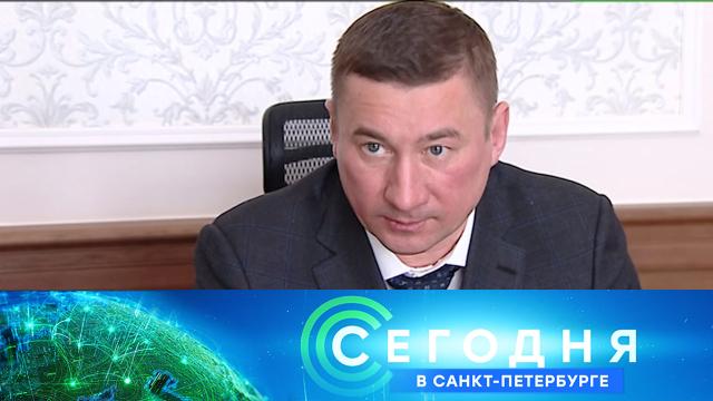 7 декабря 2021 года. 16:20