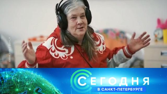 7 декабря 2021 года. 19:30