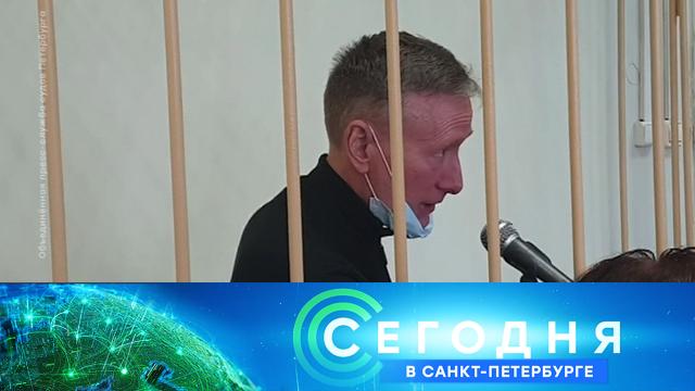 9 декабря 2021 года. 16:20