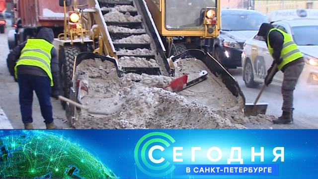 10 декабря 2021 года. 16:20