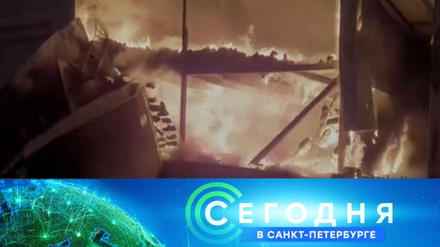 13 декабря 2021 года. 16:20