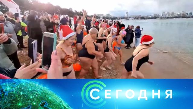 26 декабря 2021 года. 16:00