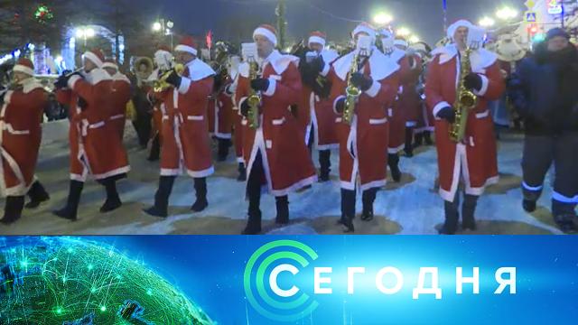 27 декабря 2021 года. 16:00