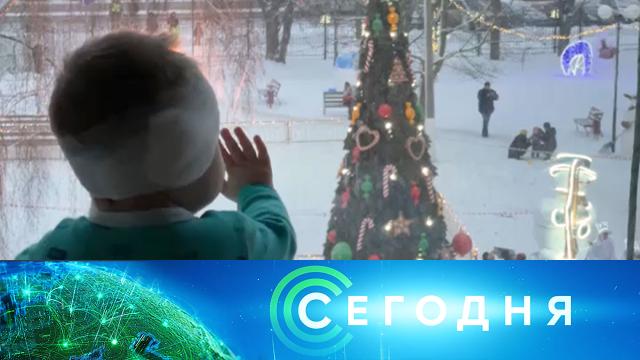 27 декабря 2021 года. 08:00