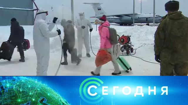 9 января 2022 года. 19:00