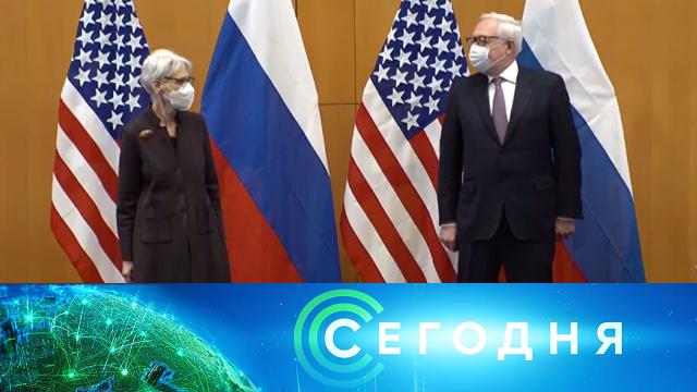 10 января 2022 года. 13:00