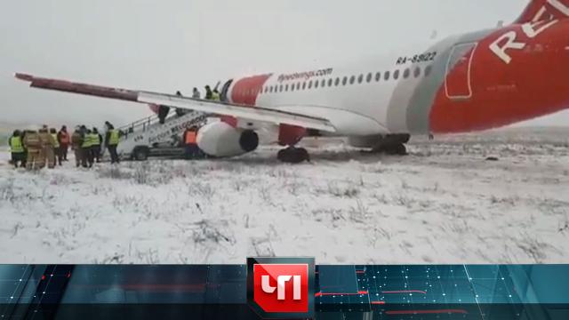 10 января 2022 года