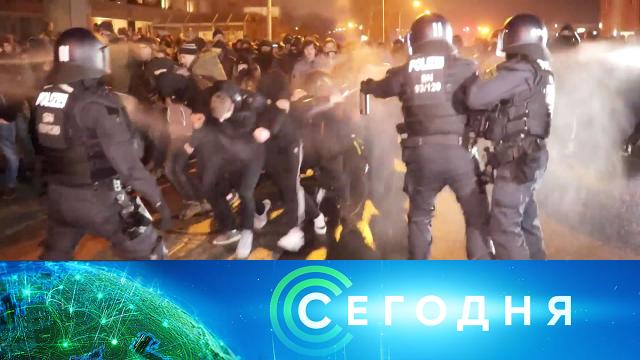 11 января 2022 года. 13:00