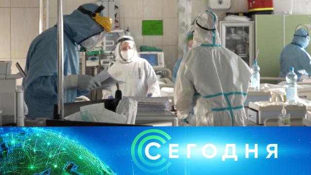 11 января 2022 года. 16:00