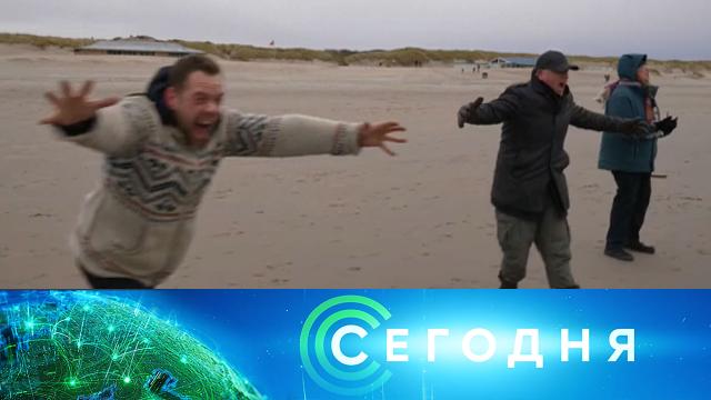 12 января 2022 года. 16:00