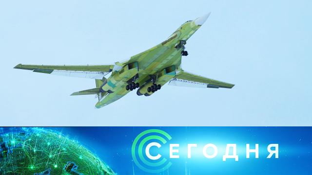 12 января 2022 года. 19:00