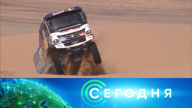 12 января 2022 года. 08:00