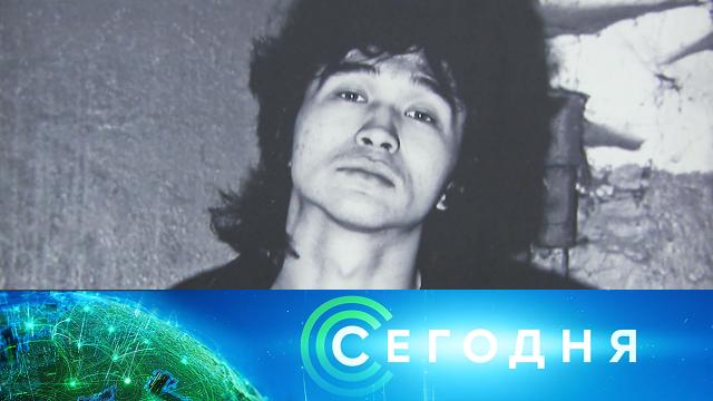 13 января 2022 года. 16:00