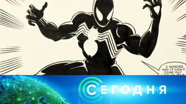 14 января 2022 года. 10:00