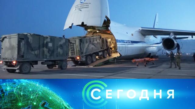 15 января 2022 года. 10:00