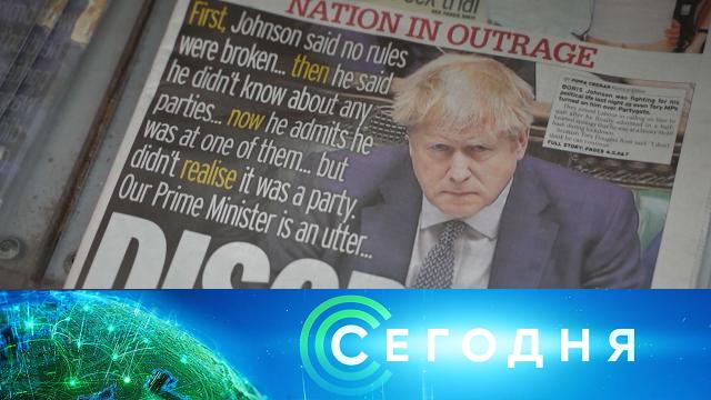 15 января 2022 года. 08:00