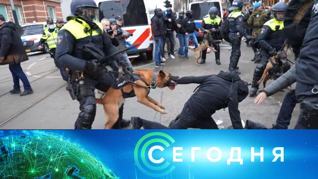 16 января 2022 года. 10:00