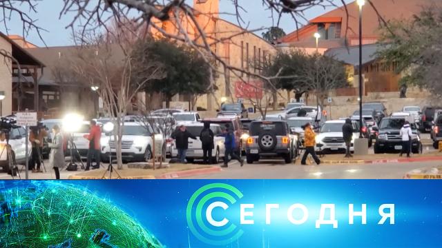 16 января 2022 года. 08:00