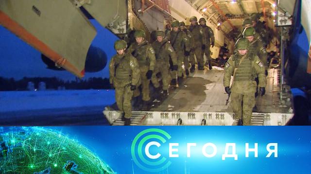 17 января 2022 года. 10:00