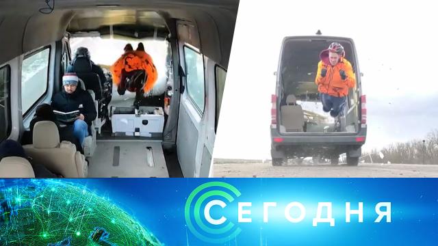 17 января 2022 года. 16:00