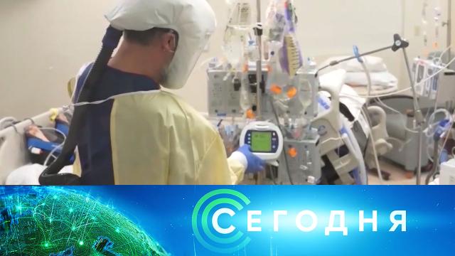 17 января 2022 года. 08:00