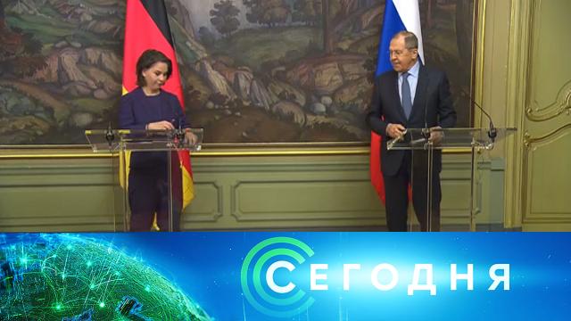 18 января 2022 года. 16:00