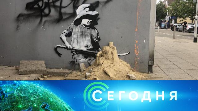 17 января 2022 года. 23:15