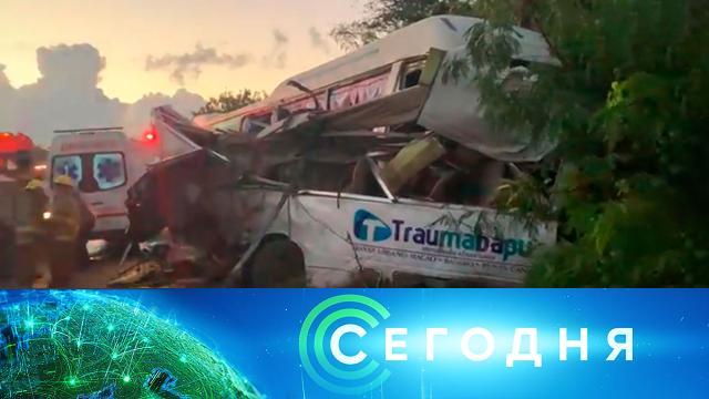 18 января 2022 года. 23:15