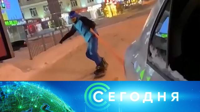 18 января 2022 года. 08:00