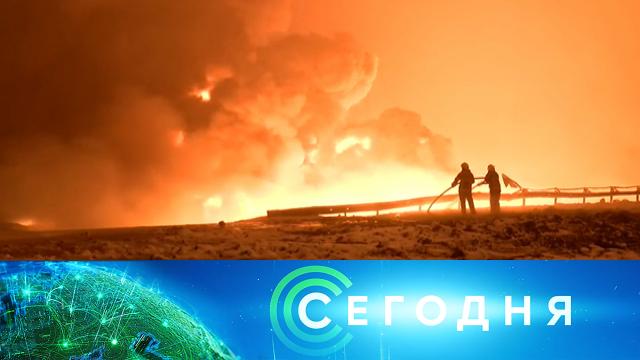 19 января 2022 года. 13:00