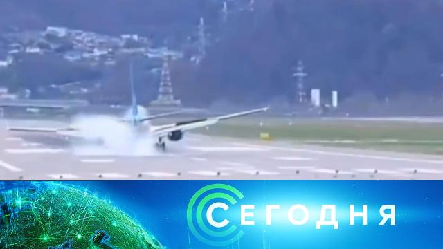 19 января 2022 года. 16:00