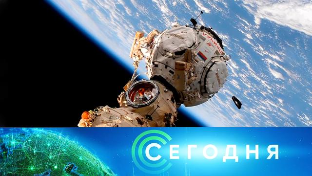 19 января 2022 года. 23:15