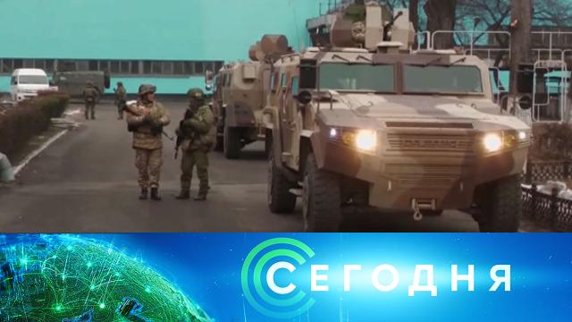 19 января 2022 года. 08:00