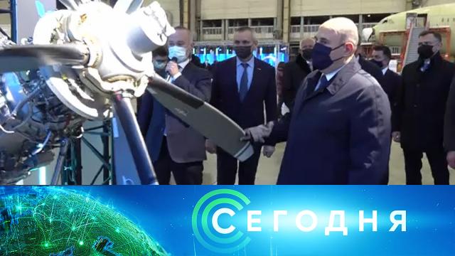 20 января 2022 года. 16:00