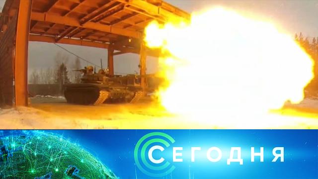 20 января 2022 года. 19:00