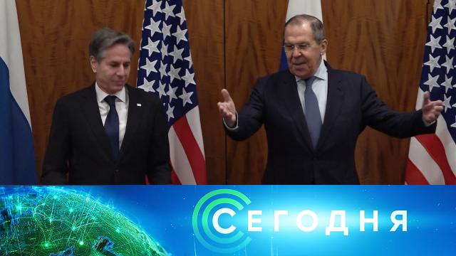 21 января 2022 года. 16:00