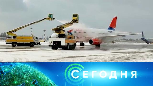 22 января 2022 года. 10:00