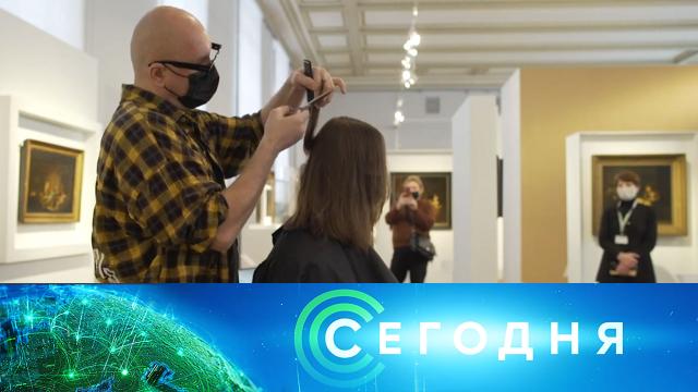 23 января 2022 года. 10:00